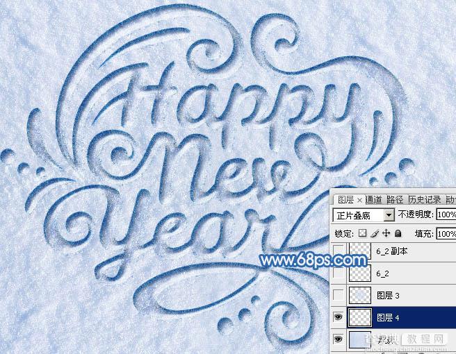 Photoshop制作有趣的新年快乐雪地划痕字29