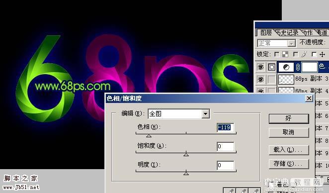 Photoshop 可爱的漩涡字效果16