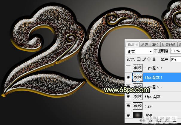 Photoshop制作华丽的黑金2017纹理字30