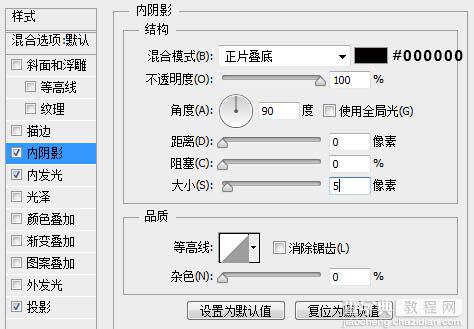 photoshop利用路径及画笔制作逼真的粉笔字5