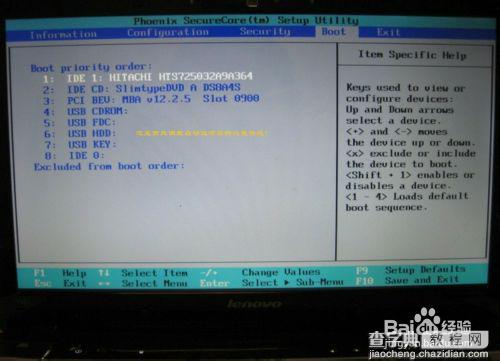 如何在BIOS中进行安全设置？联想笔记本电脑BIOS基本设置图文教程6