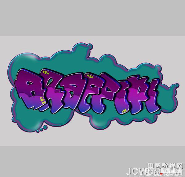 Photoshop设计制作非常个性的涂鸦立体字34