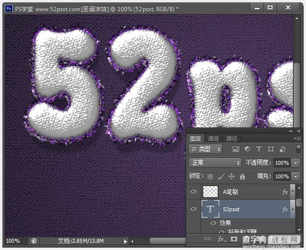 Photoshop制作温馨的紫色背景圣诞积雪字42