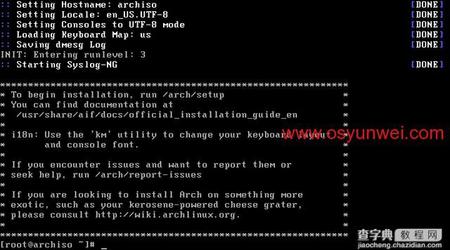 Archlinux 安装教程图文详解2