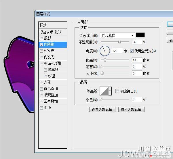 Photoshop设计制作非常个性的涂鸦立体字19