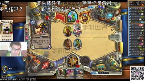 斗鱼TV总是有弹幕怎么办？斗鱼TV取消弹幕方法3