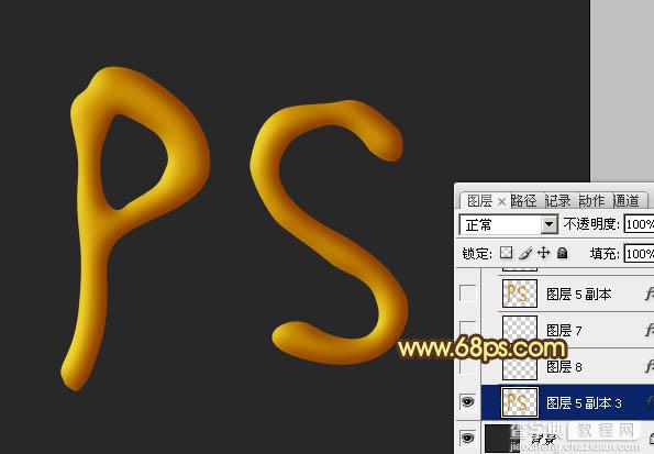 Photoshop设计制作出漂亮的橙色塑胶字6