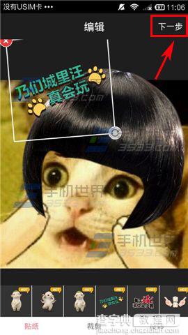 闻闻窝app怎么晒宠物宝贝照？5