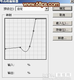 PS利用多组图层样式制作大气的2016金属火焰字10