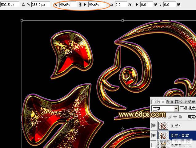Photoshop设计制作猴年华丽的猴年铬金立体福字47