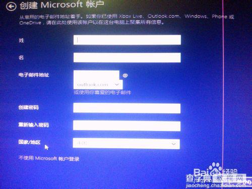 安装win8、win10预览版单系统、双系统图文教程24