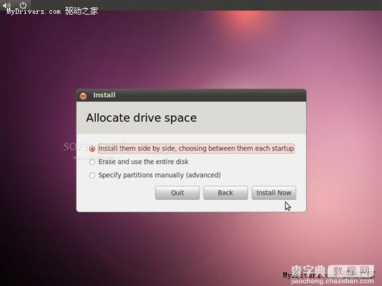 Ubuntu 10.10 图文安装教程6