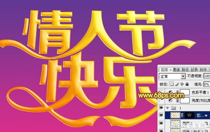Photoshop设计制作漂亮的金色情人节立体字15