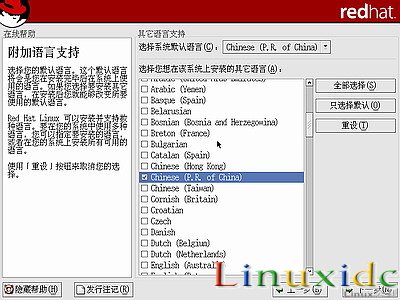linux安装教程(红帽RedHat Linux 9)光盘启动安装过程图解24