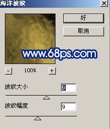 Photoshop教程：青色白花陶瓷字体3