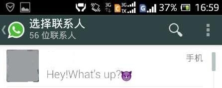 WhatsApp怎么添加香港的好友?6