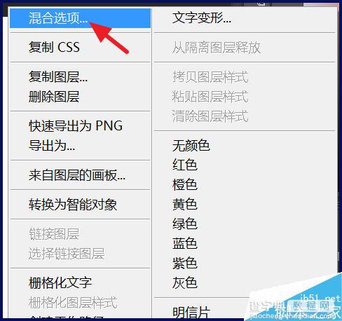 怎么用ps给文字描边?ps文字加描边方法6
