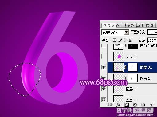 Photoshop设计制作华丽的紫色立体字11