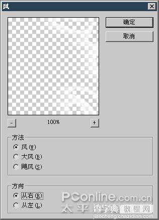 Photoshop 亮光放射文字8