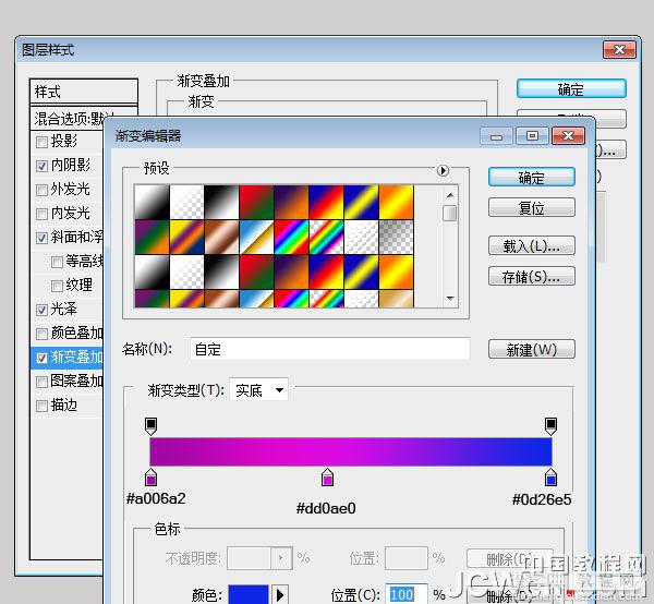 Photoshop设计制作非常个性的涂鸦立体字10