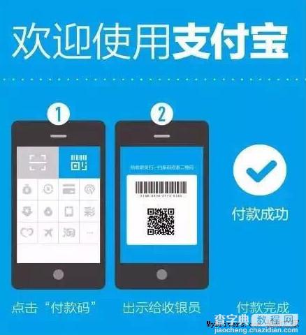 2秒完成付款：肯德基全国近5000家门店将接入支付宝支付2