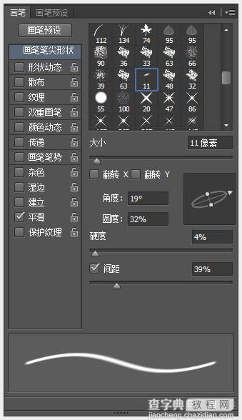 Photoshop制作温馨的紫色背景圣诞积雪字21