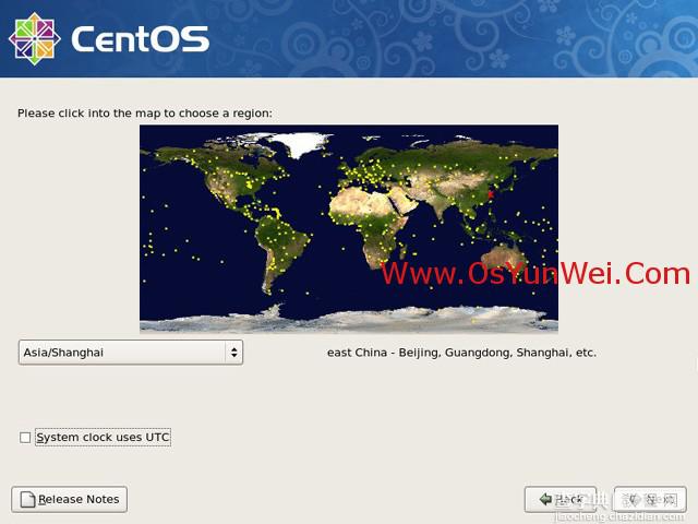 CentOS 5.10 服务器系统安装配置图解教程16