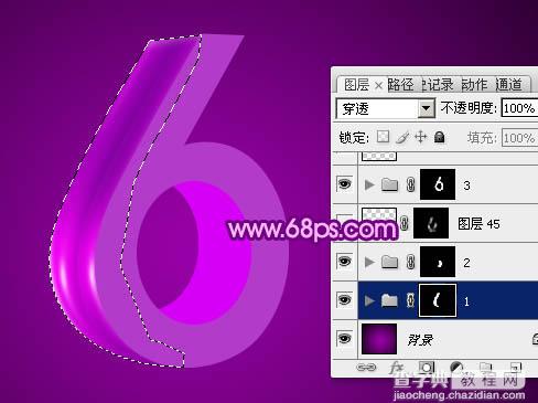 Photoshop设计制作华丽的紫色立体字4