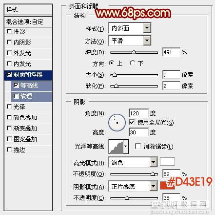 Photoshop打造出华丽的十月一国庆节立体字11