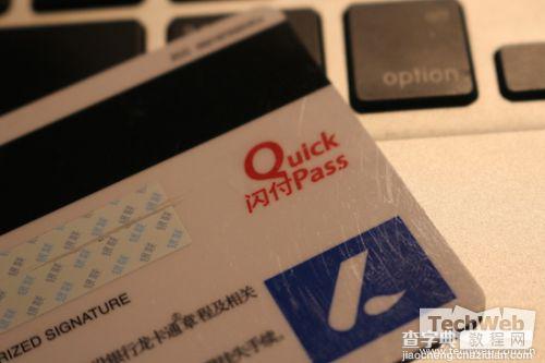 手机QQ怎么用银联闪付IC卡？1