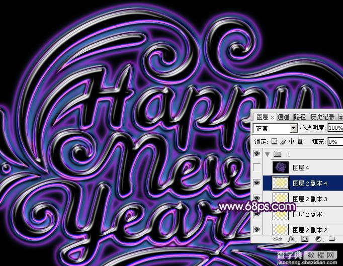 Photoshop设计制作出大气的紫色水晶霓虹新年快乐字29