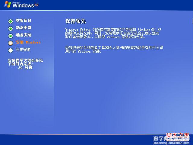 晨枫u盘启动工具安装原版XP的具体步骤(图文)13