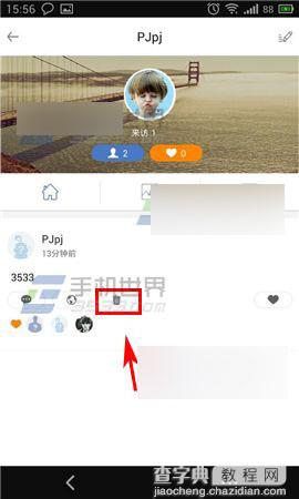 手机嘎嘎删除动态方法图解4