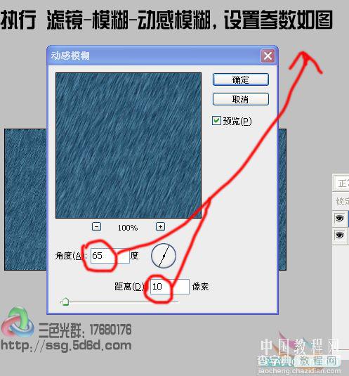 Photoshop制作针织的粗布字效果5