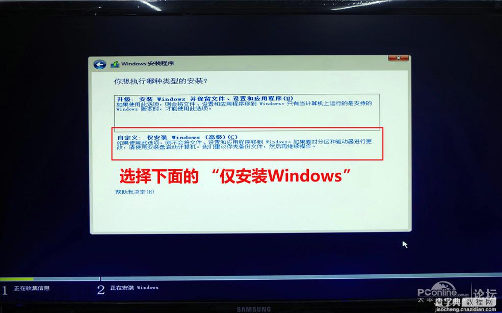 U盘UEFI硬装WIN10 64位系统安装不求人(三星951+GTX950)33