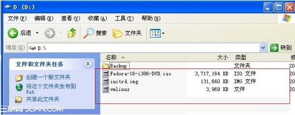 windows xp下硬盘安装Fedora系统的各个配置步骤2