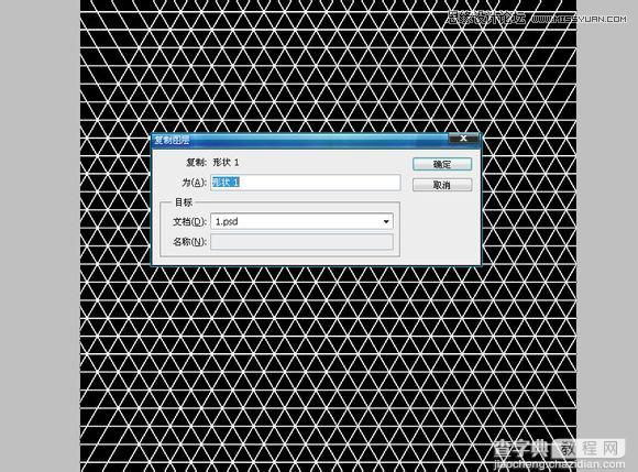 PS制作超炫的蓝色霓虹文字效果53