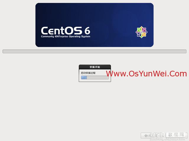 CentOS 6.3安装教程(详细图解)26