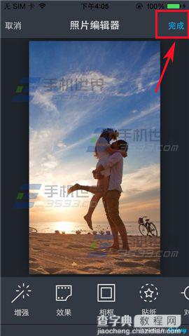 萌宝怎么把背景图更换成宝宝图片?7