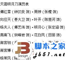 利用微博有效进行网站的视频推广的经验介绍1