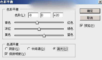 Photoshop将水景人物图片打造唯美的中性红褐色效果教程14