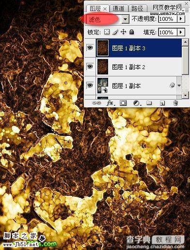 Photoshop 肮脏有裂痕的金属文字14