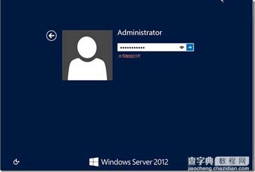 Windows Sever 2012的安装教程(图文)12
