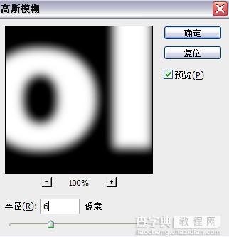 ps制作炫酷的结冰字体19