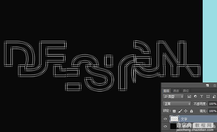 PS利用滤镜设计制作漂亮的霓虹光丝文字9