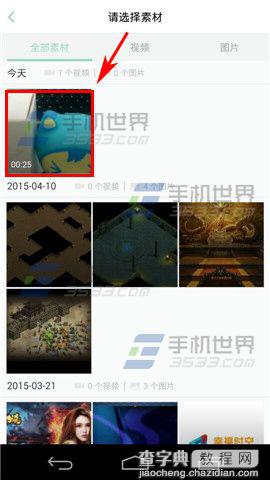 美摄怎么添加字幕颜色和字幕粗细?2