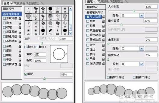 Photoshop 超炫的彩色霓虹字效果6