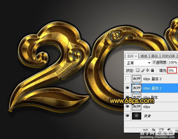 Photoshop利用图层样式制作大气的金色祥云金属2017字30