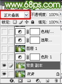 Photoshop精细制作艺术梦幻婚纱照3