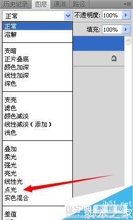 用PS制作出漂亮的透明字体6